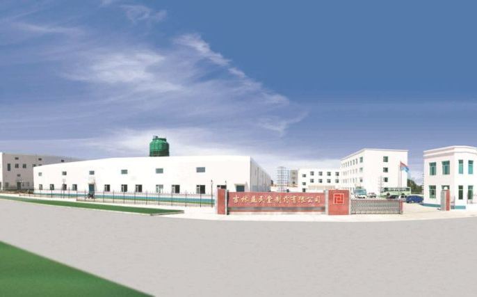 吉林益民堂制藥有限公司